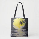 Buscar salida del sol bolsos Costa