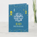 Buscar tarjetas eid Musulmán