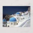 Buscar greece postales Paisaje