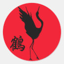 Buscar original pegatinas Japonés