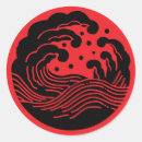 Buscar símbolos japoneses pegatinas Japón