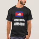 Buscar de camboya camisetas País