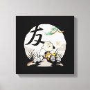 Buscar del kanji arte galeria Japonés