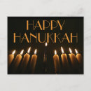 Buscar velas encendidas postales Chanukah