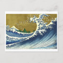 Buscar ukiyo e postales Katsushika hokusai
