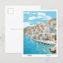 Buscar griego postales Grecia