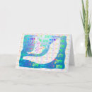 Buscar shofar tarjetas Vacaciones
