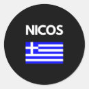 Buscar diseño griego pegatinas Grecia