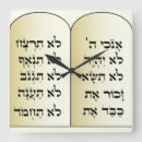 Buscar hebreo relojes de pared Blanco