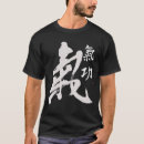 Buscar chi kung camisetas Qigong