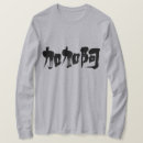 Buscar cacao camisetas General y unisex