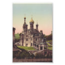 Buscar ortodoxo ruso posters Icono
