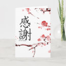 Buscar kanji tarjetas Símbolo