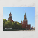 Buscar el kremlin postales Moscú