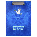 Buscar paloma de la paz libretas Azul