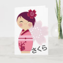 Buscar kimono tarjetas Flor de cerezo