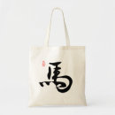 Buscar hor bolsos Caballo
