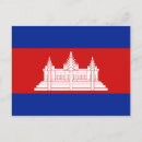 Buscar bandera de camboya postales Kampuchea