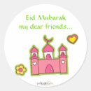 Buscar ramadan pegatinas El ramadán