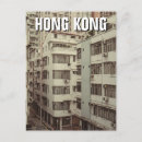 Buscar hong kong postales Calle