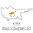 Buscar bandera de chipre pegatinas Cipriota