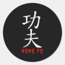 Buscar símbolo chino pegatinas Artes marciales