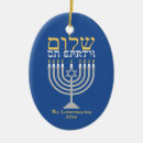 Buscar hebreos adornos Menorah