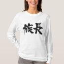 Buscar 1 jefe camisetas Jefes