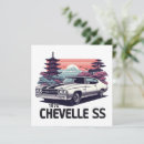 Buscar chevrolet tarjetas Chevelle
