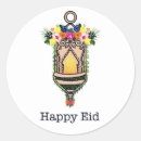 Buscar eid pegatinas Musulmán