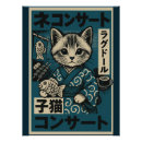 Buscar japonés tradicional arte 9 º gata