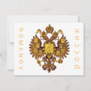 Buscar escudo real postales Para ellos