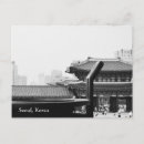 Buscar corea postales Punto de referencia