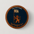 Buscar león chapas Israel