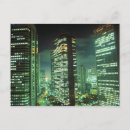 Buscar paisaje japonés postales Tokyo