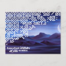 Buscar el ramadán postales Vacaciones
