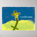 Buscar el sacrificar posters Cristo