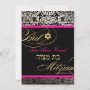 Buscar damask invitaciones Retro