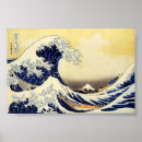 Buscar wave arte Japanese