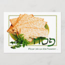 Buscar matzah invitaciones Seder
