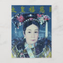 Buscar cixi Dinastía
