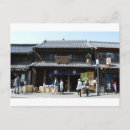 Buscar comerciante postales Tienda