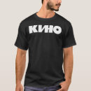 Buscar viktor camisetas Kino