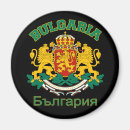 Buscar bulgaria imanes Europa