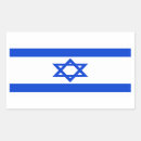 Buscar bandera israelí pegatinas Hebreo