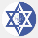 Buscar chanukiah Feliz hanukkah