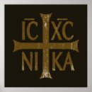 Buscar símbolos católicos posters Jesus