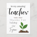 Buscar profesor postales Día del profesor