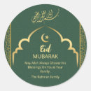 Buscar eid mubarak pegatinas Musulmán