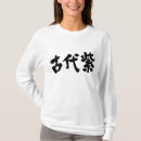 Buscar símbolo escrito General y unisex